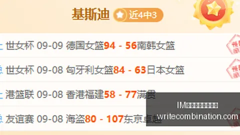 谢尔顿击败阿卡背后的故事：宿命之选，他女友的神秘面纱